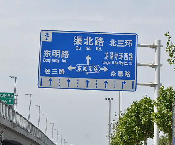 道路交通标识标牌价格